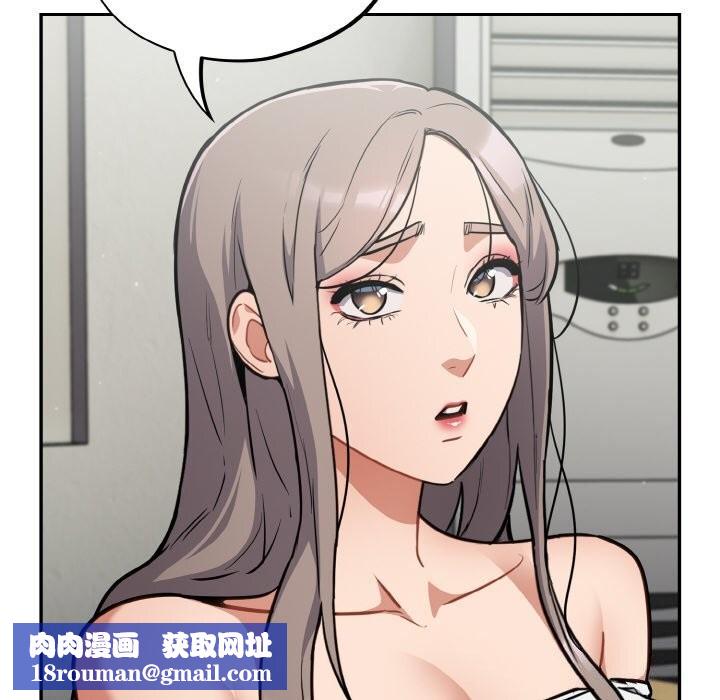 傻瓜病毒第24話