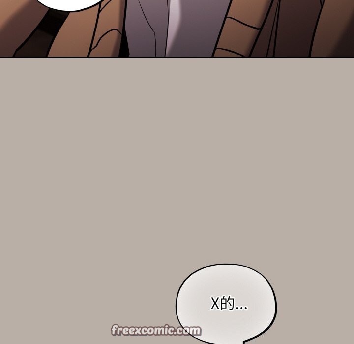 傻瓜病毒第24話