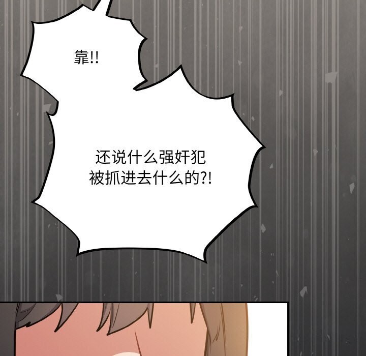 傻瓜病毒第24話