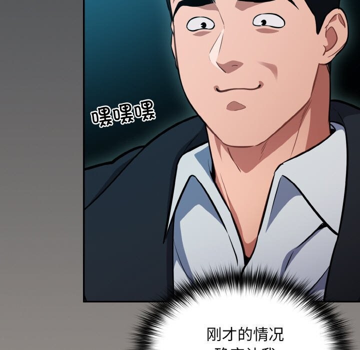 傻瓜病毒第24話