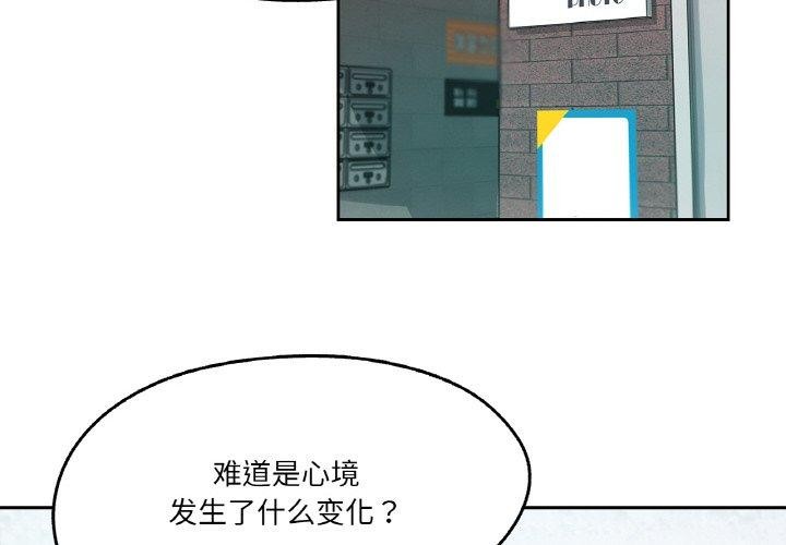 爸爸也疯狂第12話