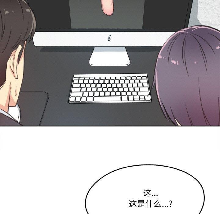 爸爸也疯狂第12話