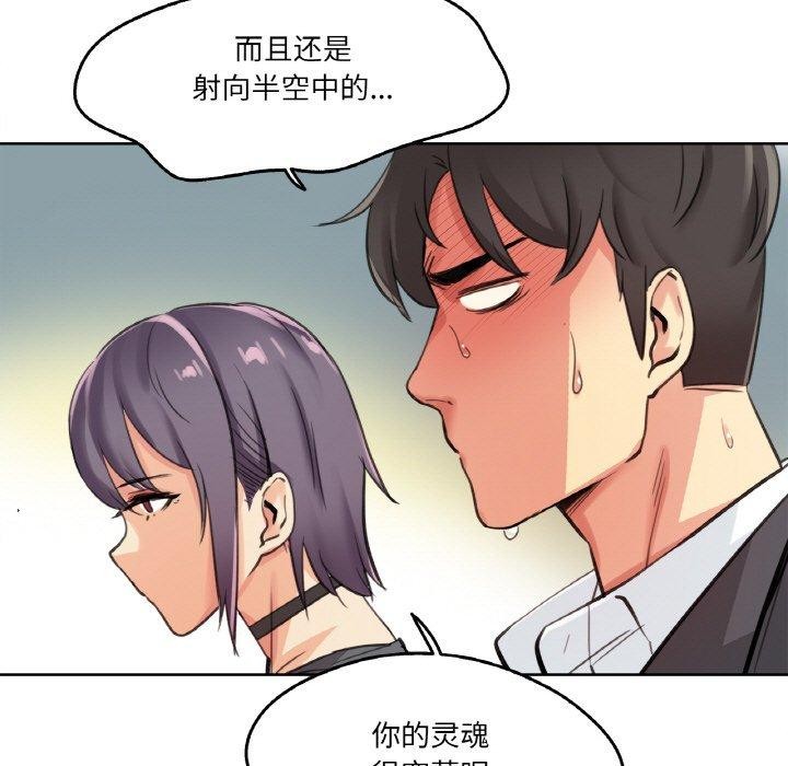 爸爸也疯狂第12話