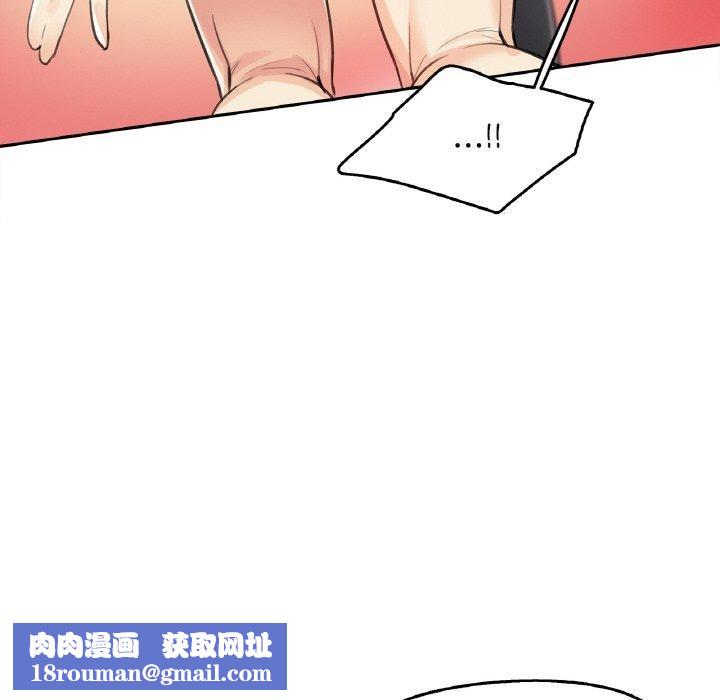 爸爸也疯狂第12話