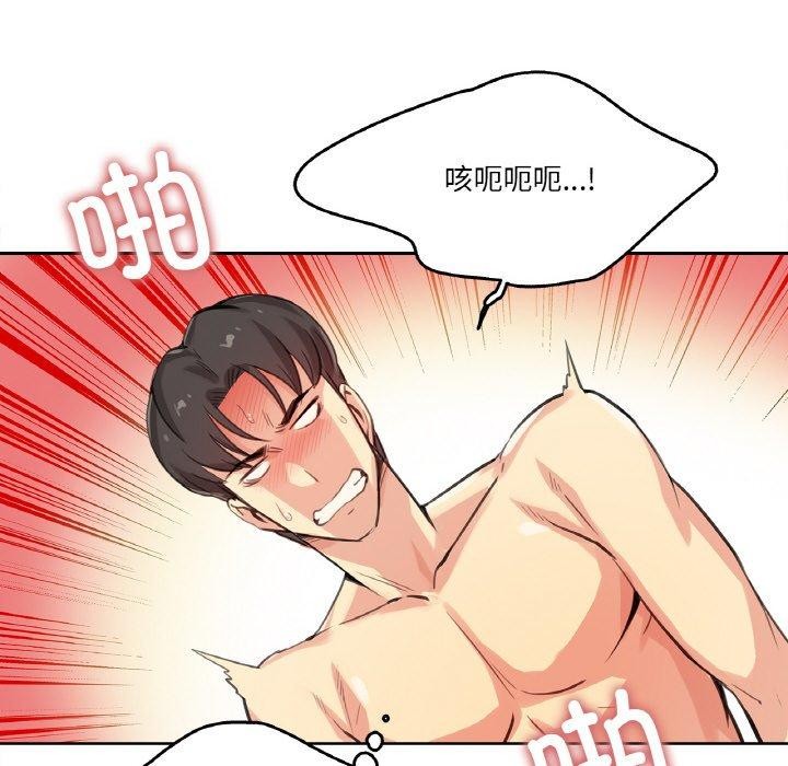 爸爸也疯狂第12話