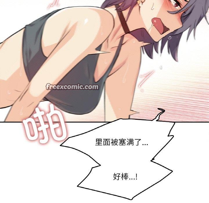 爸爸也疯狂第12話