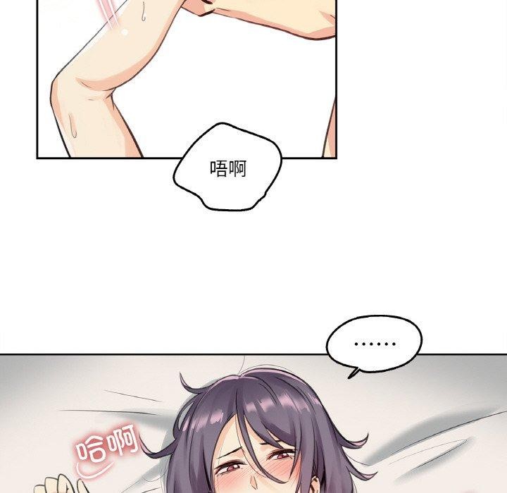 爸爸也疯狂第12話