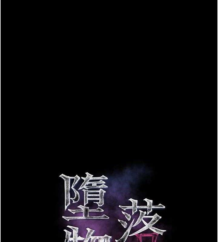 堕落物语2第12話-逐漸迷上扭曲的快感