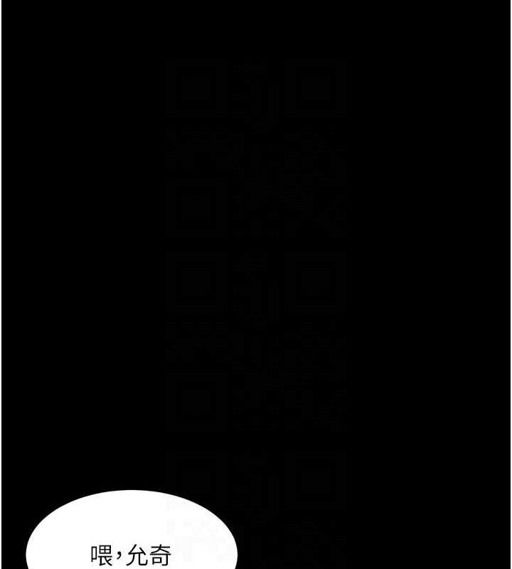 堕落物语2第12話-逐漸迷上扭曲的快感