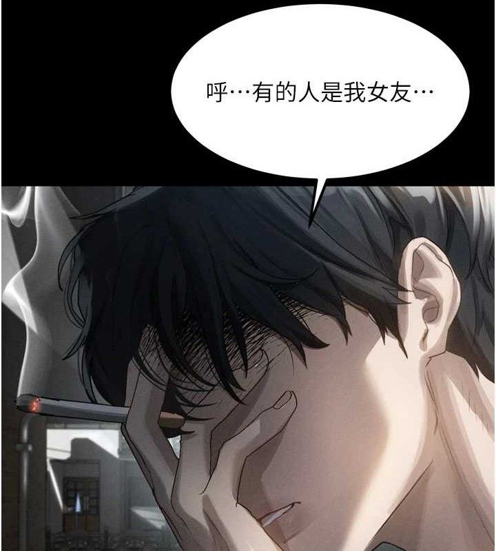 堕落物语2第12話-逐漸迷上扭曲的快感