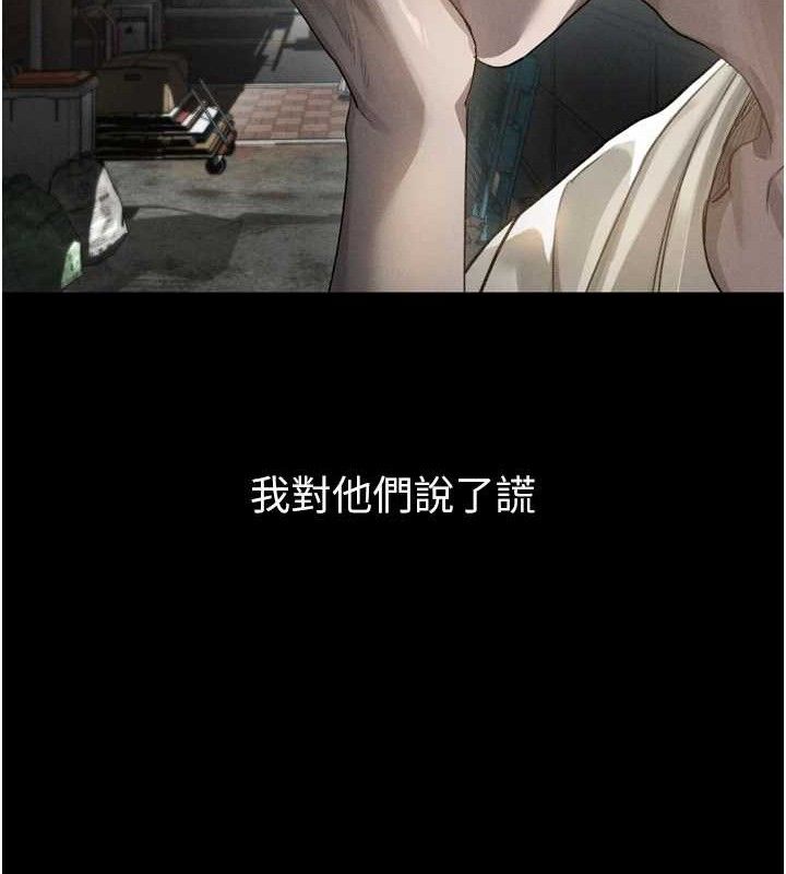 堕落物语2第12話-逐漸迷上扭曲的快感