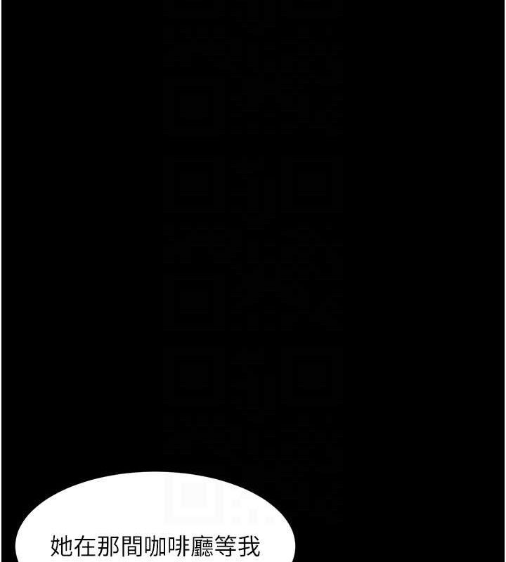 堕落物语2第12話-逐漸迷上扭曲的快感