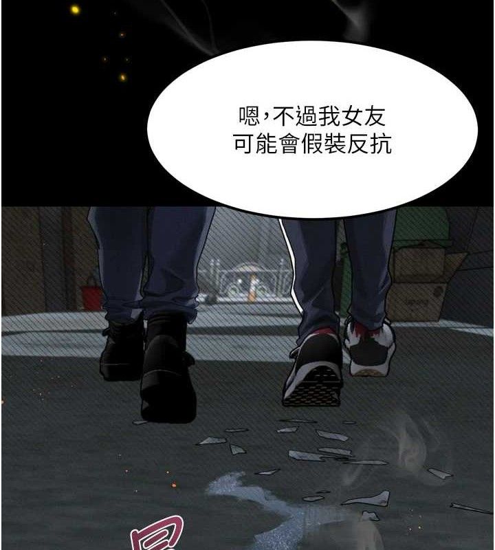 堕落物语2第12話-逐漸迷上扭曲的快感