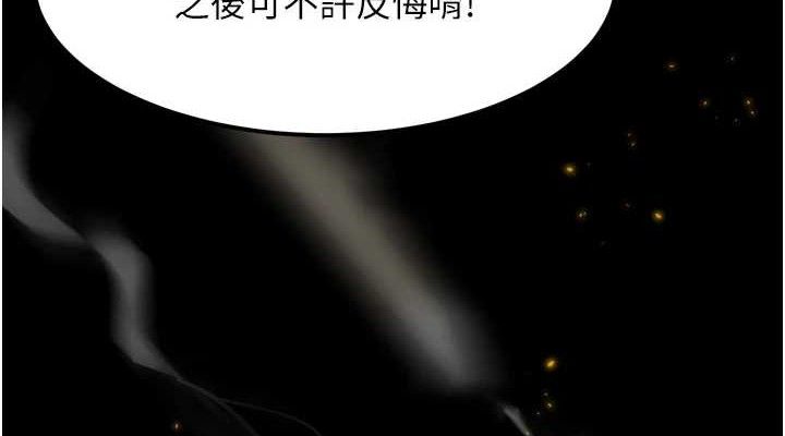 堕落物语2第12話-逐漸迷上扭曲的快感