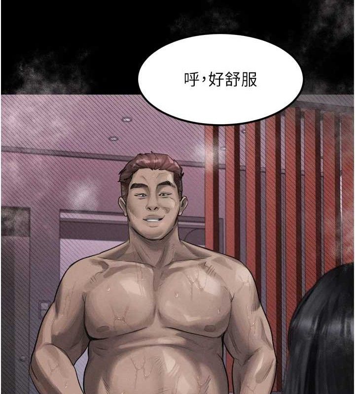 堕落物语2第12話-逐漸迷上扭曲的快感