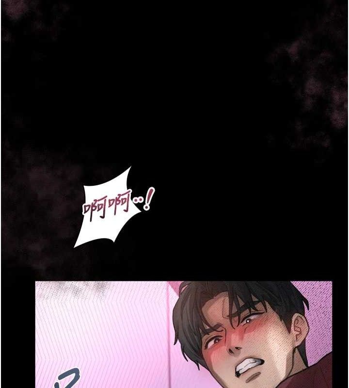 堕落物语2第12話-逐漸迷上扭曲的快感