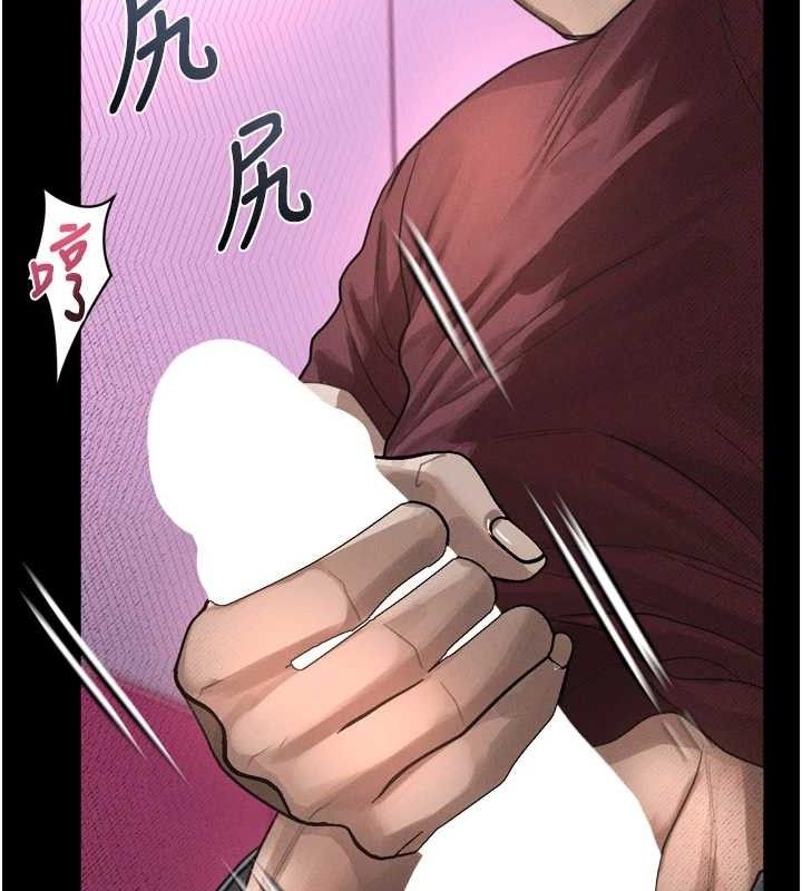 堕落物语2第12話-逐漸迷上扭曲的快感