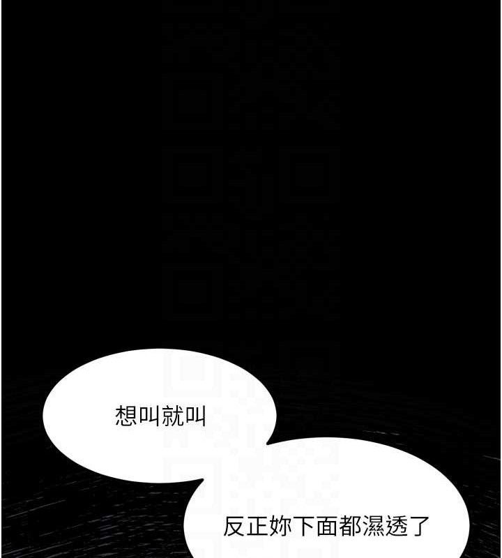 堕落物语2第12話-逐漸迷上扭曲的快感