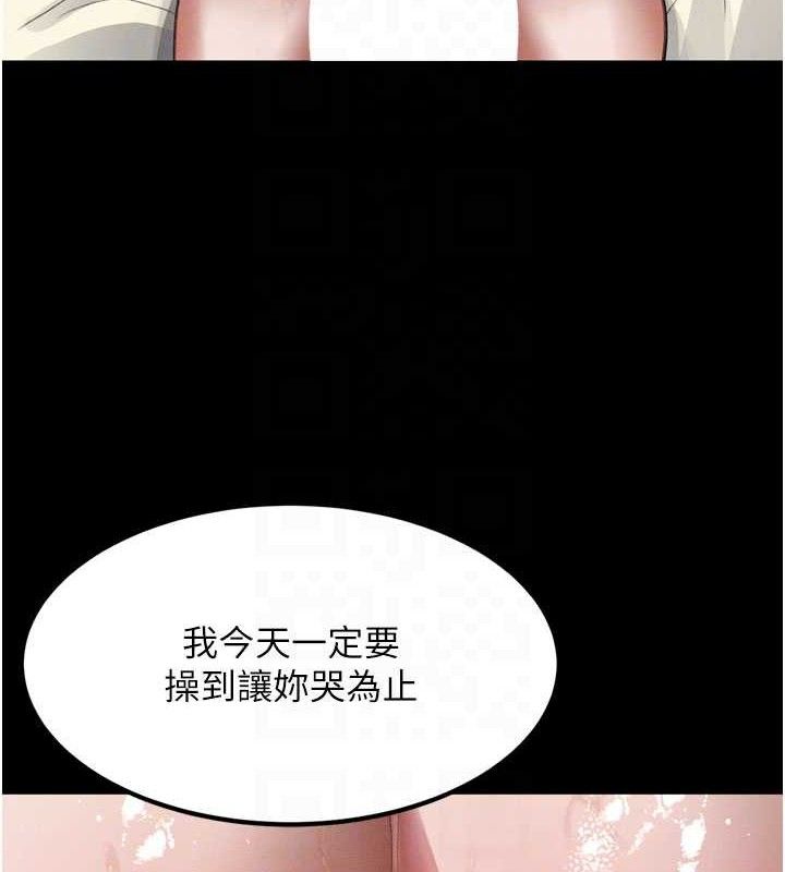 堕落物语2第12話-逐漸迷上扭曲的快感