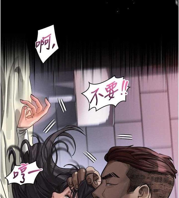 堕落物语2第12話-逐漸迷上扭曲的快感