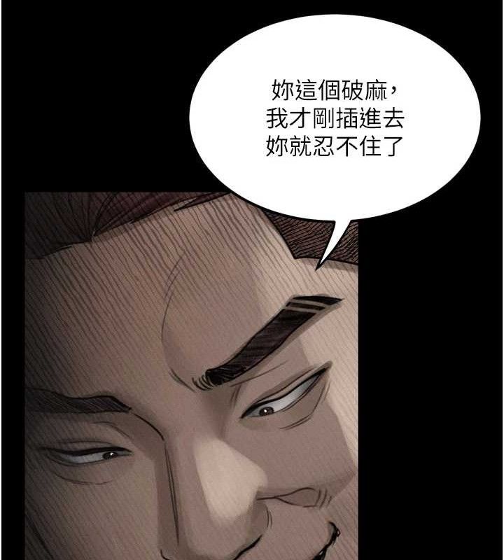 堕落物语2第12話-逐漸迷上扭曲的快感