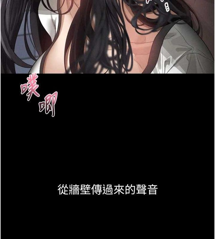 堕落物语2第12話-逐漸迷上扭曲的快感