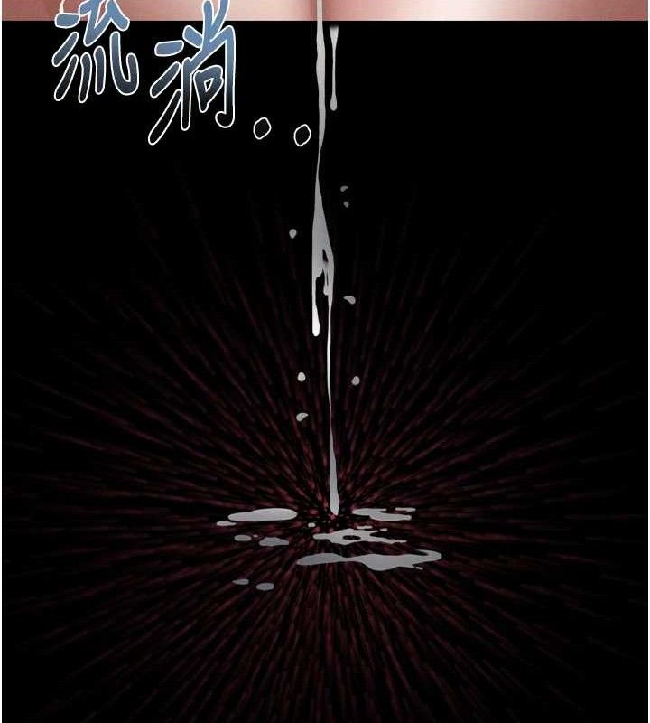 堕落物语2第12話-逐漸迷上扭曲的快感