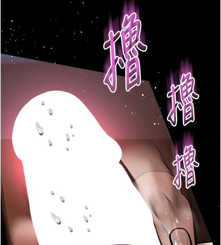 堕落物语2第12話-逐漸迷上扭曲的快感