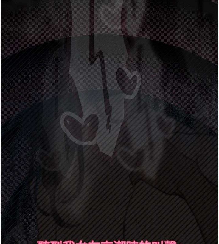 堕落物语2第12話-逐漸迷上扭曲的快感