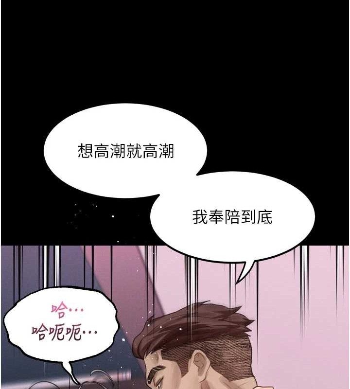 堕落物语2第12話-逐漸迷上扭曲的快感