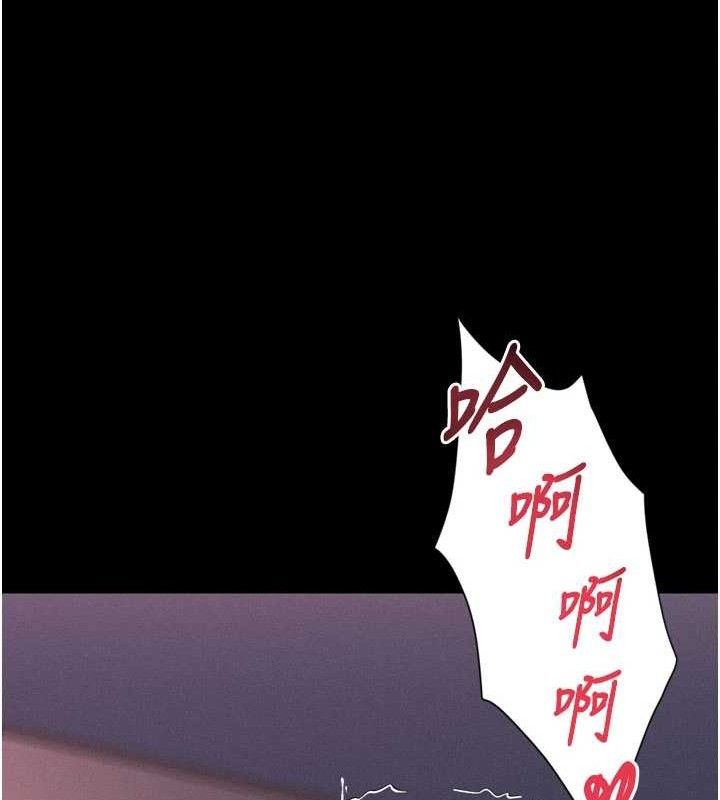 堕落物语2第12話-逐漸迷上扭曲的快感