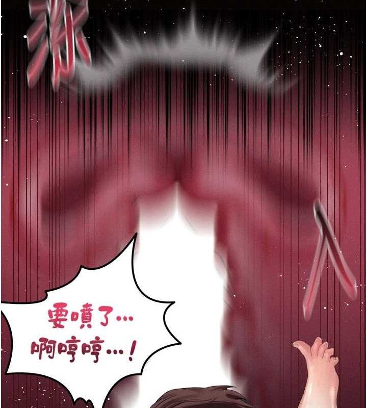 堕落物语2第12話-逐漸迷上扭曲的快感