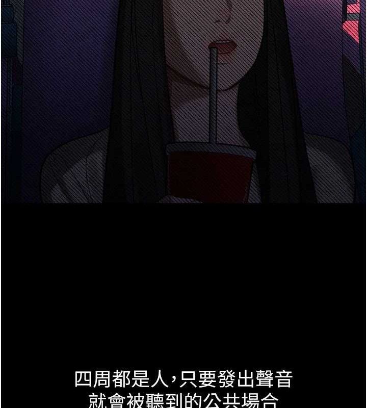 堕落物语2第12話-逐漸迷上扭曲的快感