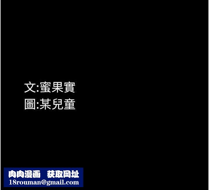 堕落物语2第12話-逐漸迷上扭曲的快感