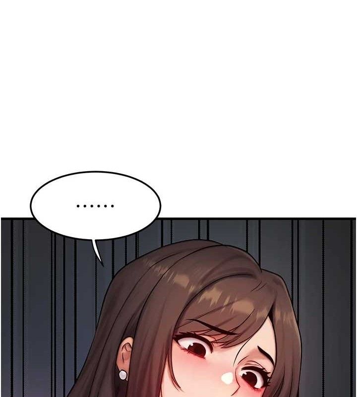 等价交换人生第15話-阿姨,妳只能和我做