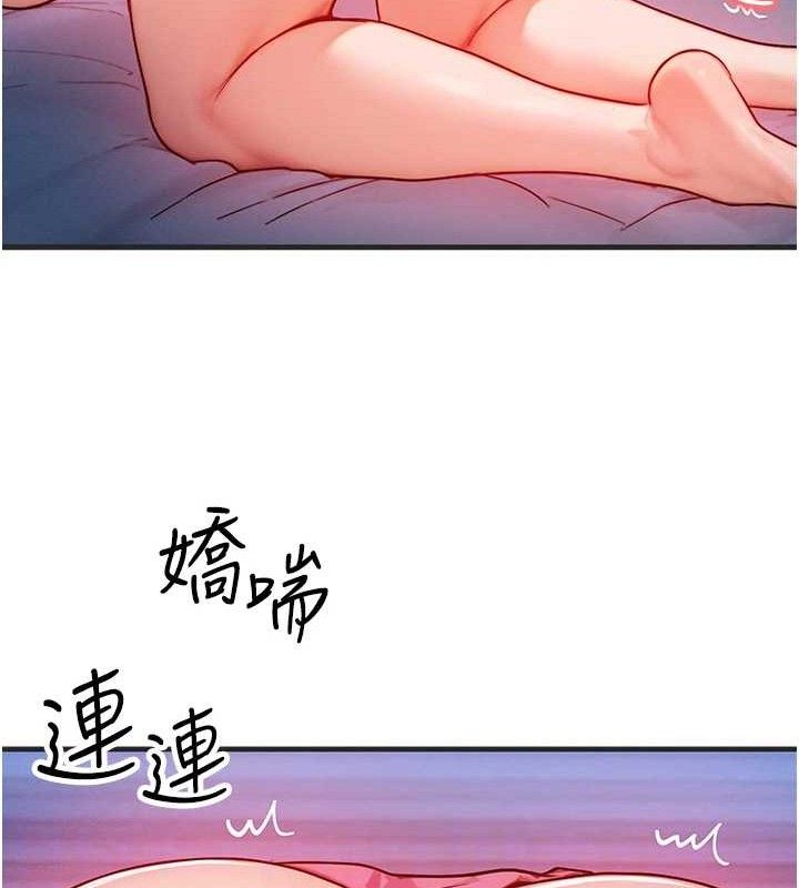 等价交换人生第15話-阿姨,妳只能和我做