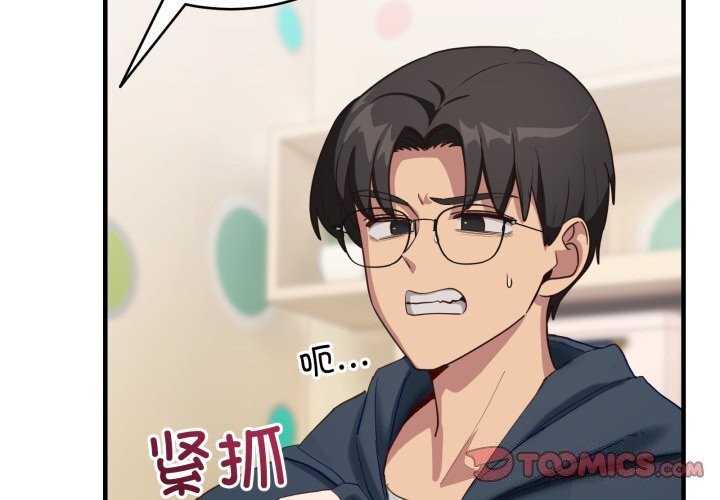 当狗不丢人第10話