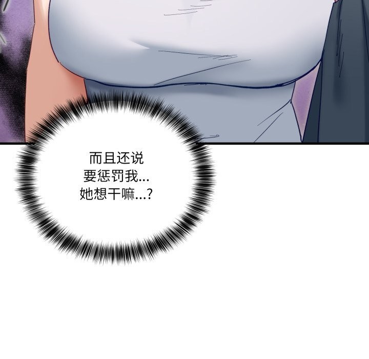 当狗不丢人第10話