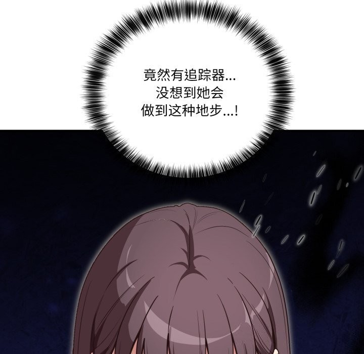 当狗不丢人第10話