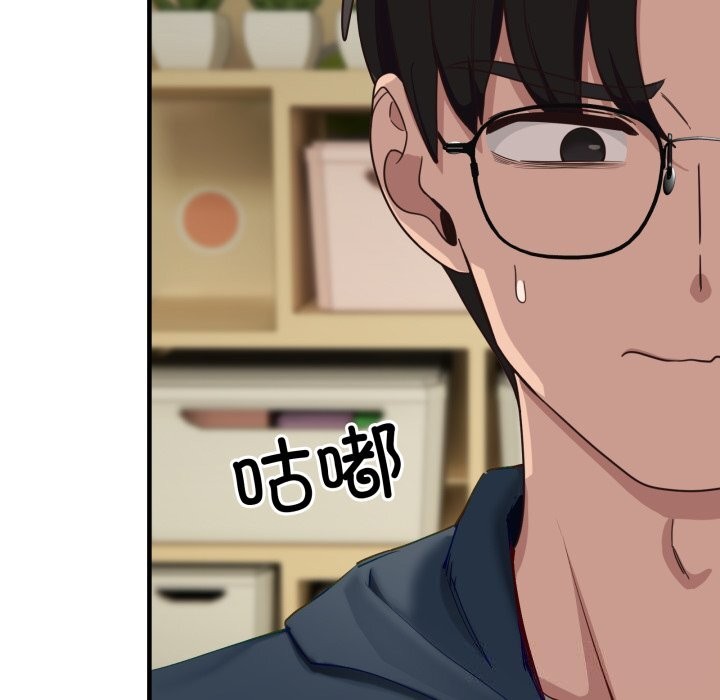 当狗不丢人第10話