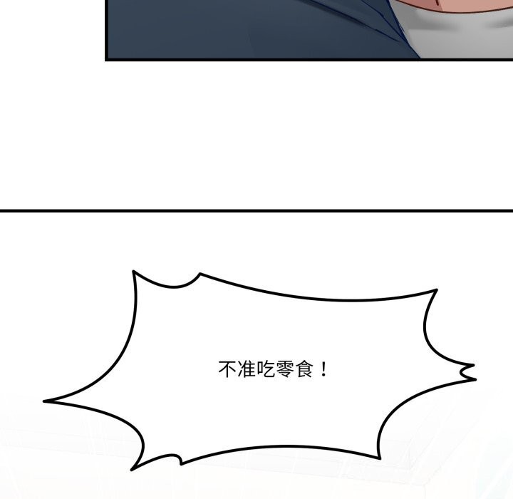 当狗不丢人第10話