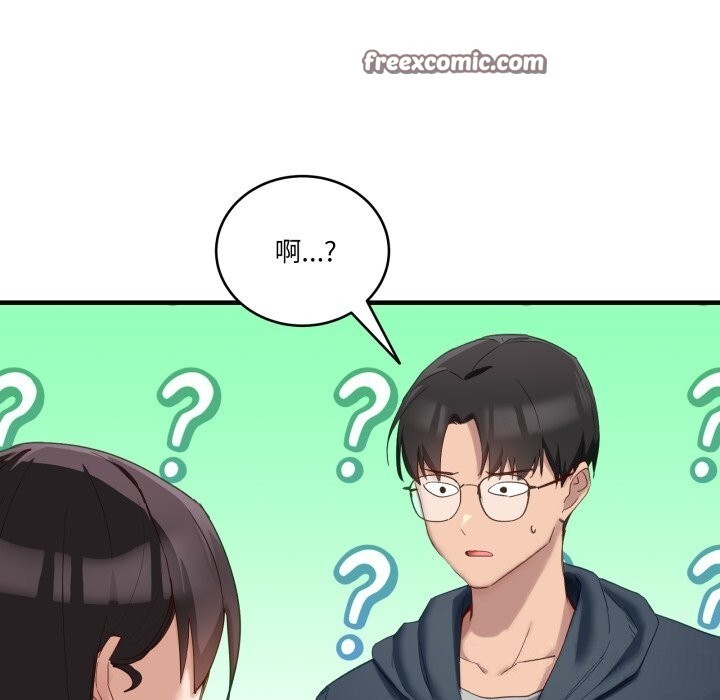 当狗不丢人第10話