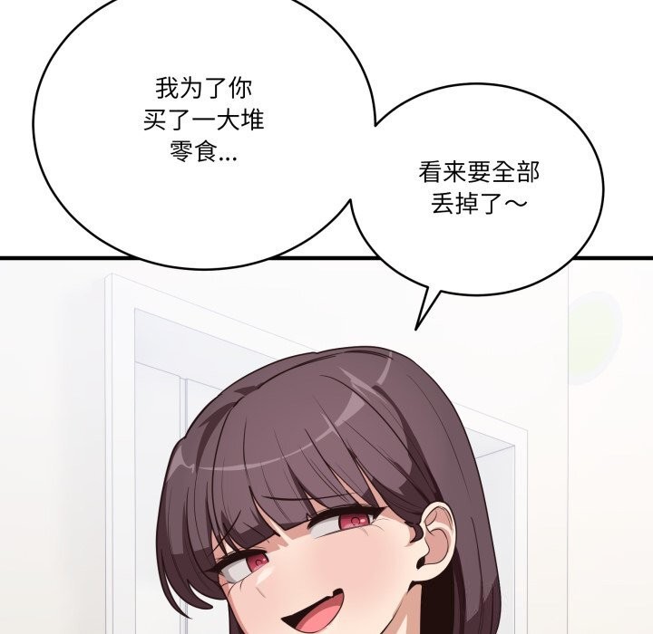 当狗不丢人第10話