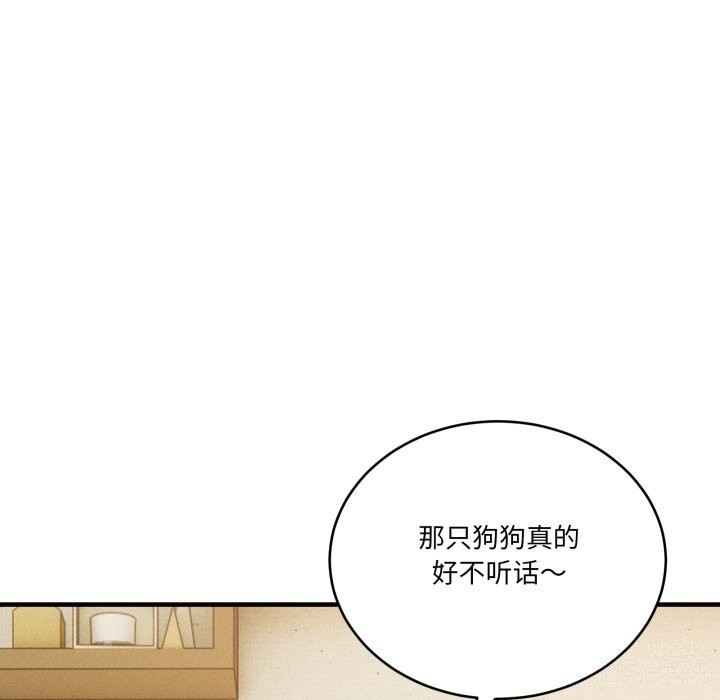 当狗不丢人第10話