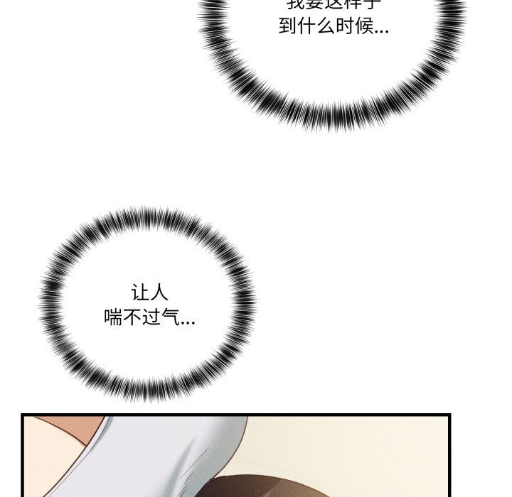 当狗不丢人第10話