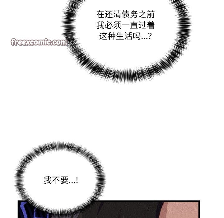 当狗不丢人第10話