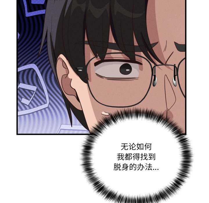 当狗不丢人第10話