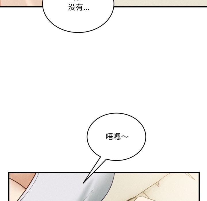 当狗不丢人第10話