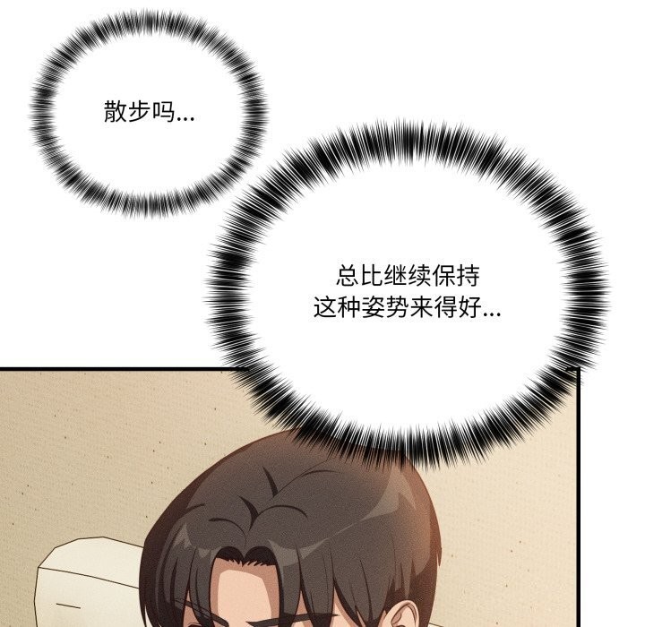 当狗不丢人第10話