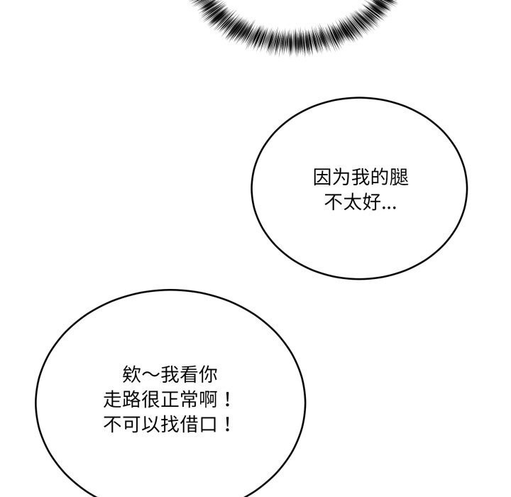 当狗不丢人第10話